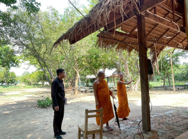 นายสุทธิศักดิ์ โภคาพานิช สหกรณ์จังหวัดสิงห์บุรี ... พารามิเตอร์รูปภาพ 4